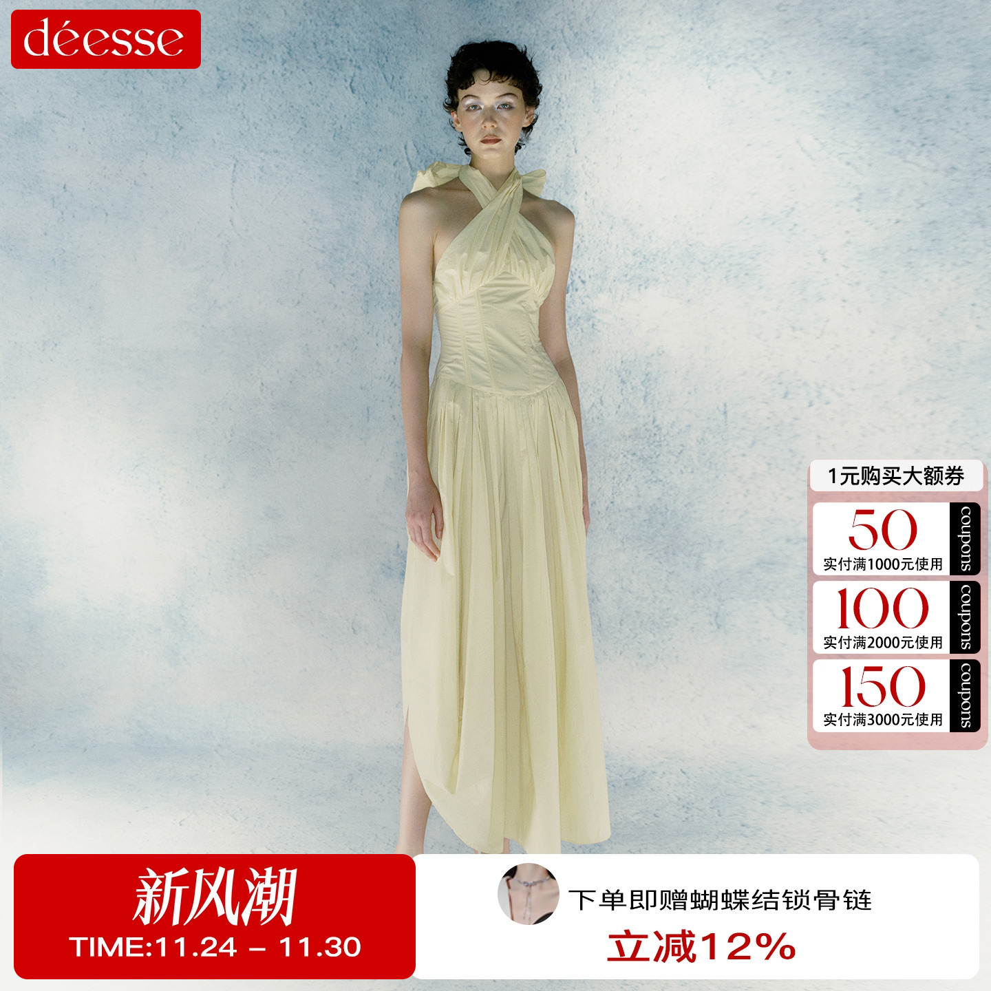 cameyliu法式复古绑带挂脖连衣裙生日礼服裙高级感女2026SS新款