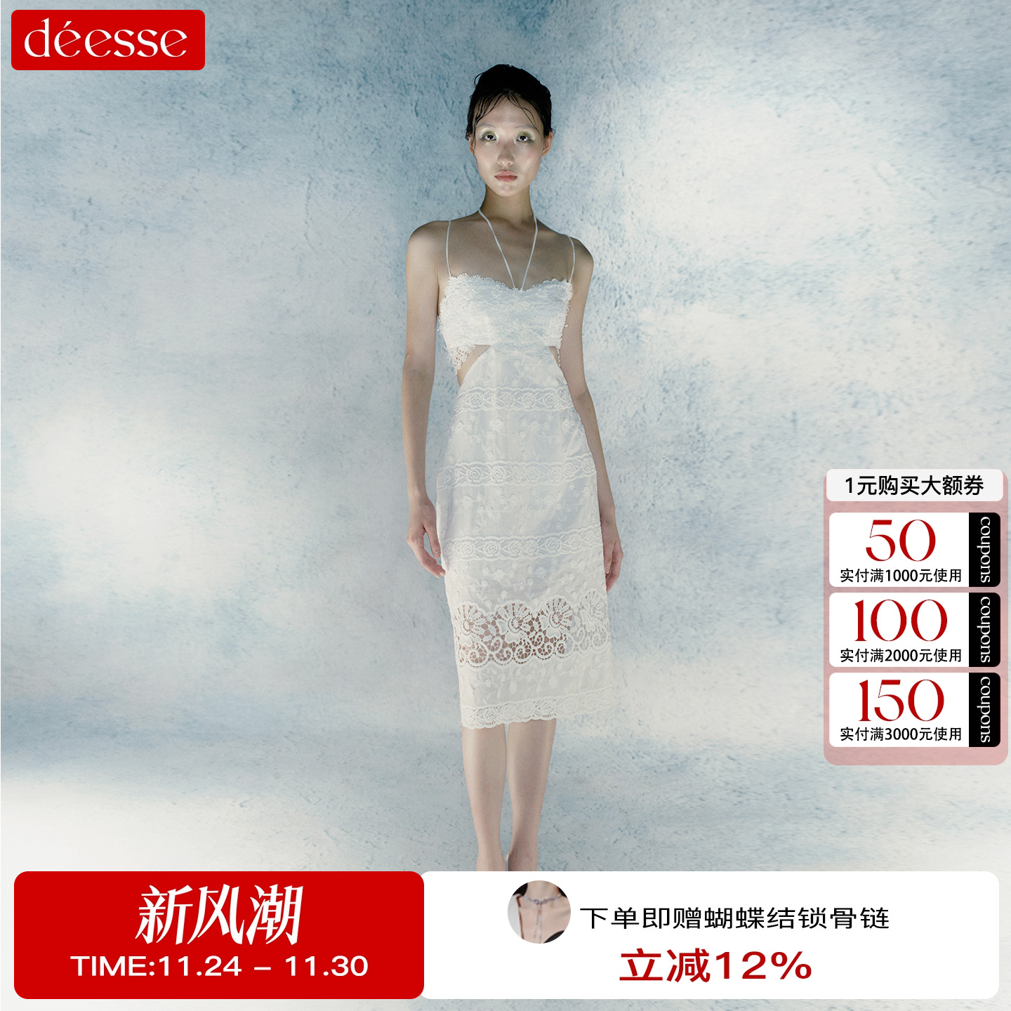 cameyliu蕾丝花边露腰吊带连衣裙