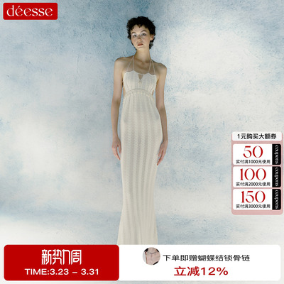 cameyliu露背肌理感长款连衣裙