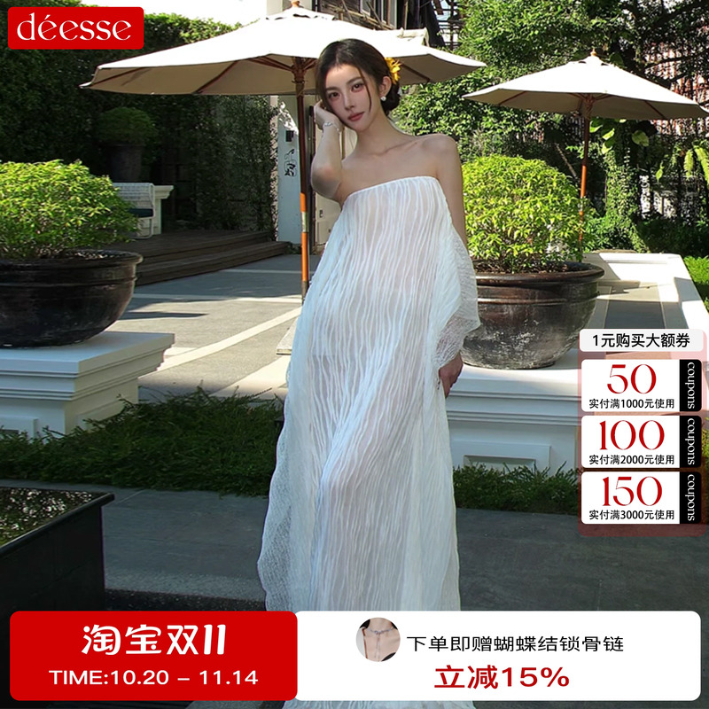 垂感飘逸云朵针织抹胸长裙