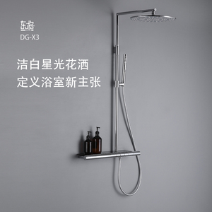 东格家用淋浴花洒套装沄雨花洒一孔多出大顶喷境雨置物架全铜主体