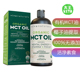 Organic 美国直邮Viva Oil有机MCT油100%椰子油提取 MCT Naturals