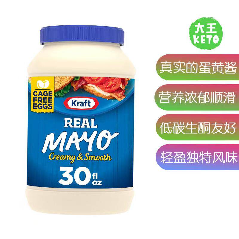 Kraft低碳生酮蛋黄酱