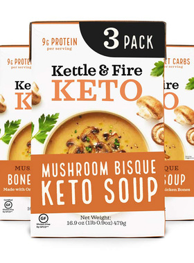 美国直邮 Kettle & Fire蘑菇BisqueKETO骨汤 补胶原蛋白无麸质3包