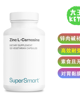 美国直邮 Supersmart - Zinc L-Carnosine 75mg L-肌肽锌补剂