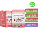 Wild Pacific Catch 美国直邮Safe Salmon太平洋粉红三文鱼12包