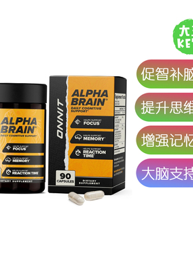 美国直邮 ONNIT Alpha Brain Nootropic Brain 促智补脑胶囊 90粒