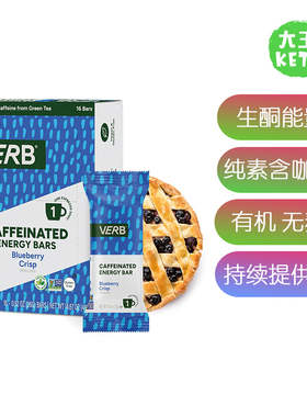 美国直邮 Verb Caffeinated Energy Bar 生酮素食能量代餐棒 16支
