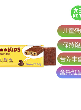 美国直邮think! thinkKIDS Protein Bars 美味儿童蛋白棒非转基因