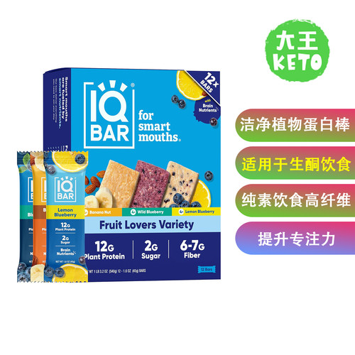 IQBAR洁净植物蛋白棒12支