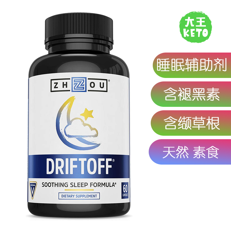 美国直邮 Zhou Nutrition Drift Off  Sleep 睡眠辅助剂 含褪黑素