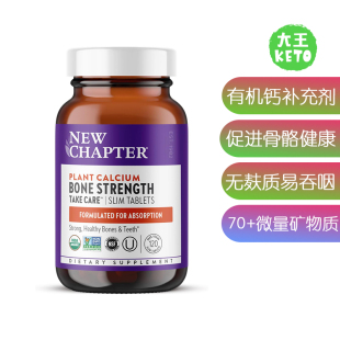 美国直邮 New Chapter Calcium Supplement有机钙含镁维生素D3+K2