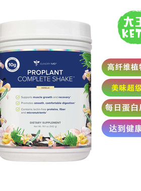 GundryMD®高纤维植物蛋白