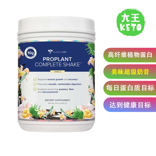 GundryMD®高纤维植物蛋白