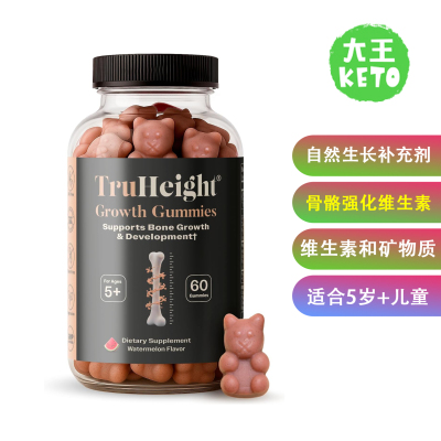 TruHeight自然生长软糖