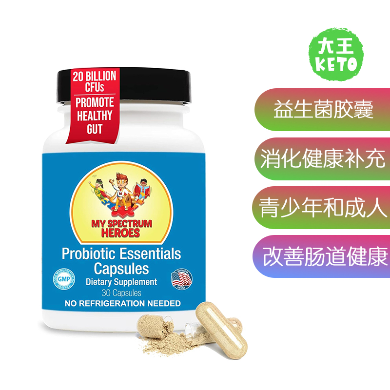 乳糖酶NordicNaturalsLaxogenin