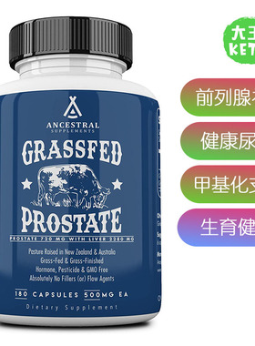 美国直邮 Ancestral Supplements Prostate 草饲牛前列腺营养