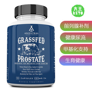 美国直邮 Ancestral Supplements Prostate 草饲牛前列腺营养