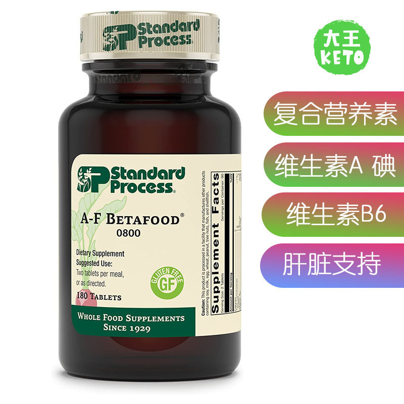StandardProcess片剂
