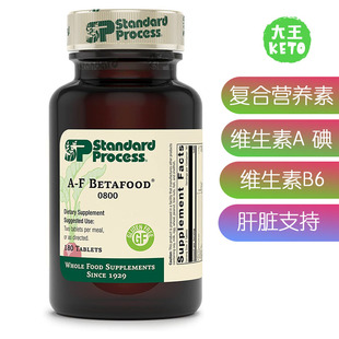 Process 维生素B6 美国直邮Standard Betafood0800维生素A 碘