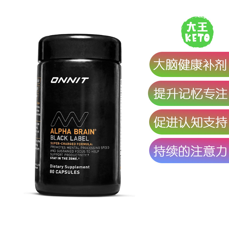ONNIT大脑健康补剂80粒