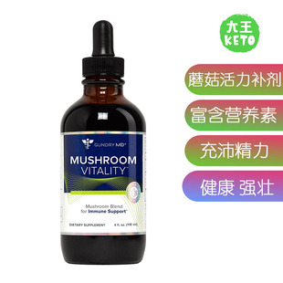 美国直邮 GUNDRY MD Mushroom Vitality 蘑菇活力补剂 充沛精力
