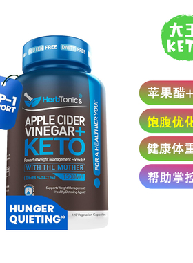 美国直邮 Herbtonics Metabolic Optimizer & Satiety 苹果醋+BHB