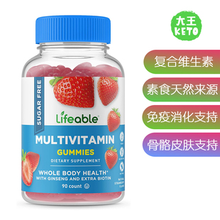 美国直邮 Lifeable Sugar Free Multivitamin 成人天然复合维生素