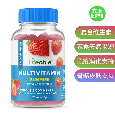 美国直邮 Lifeable Sugar Free Multivitamin 成人天然复合维生素