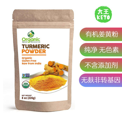 美国直邮 Organic Spice Resource Turmeric Root 纯净有机姜黄粉
