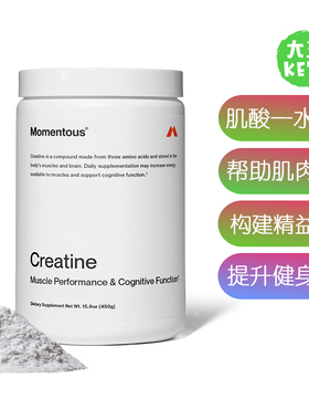 美国直邮 Momentous Creatine Monohydrate Powder肌酸一水合物粉