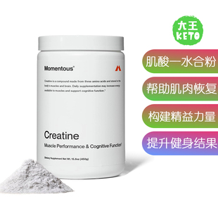 美国直邮 Momentous Creatine Monohydrate Powder肌酸一水合物粉