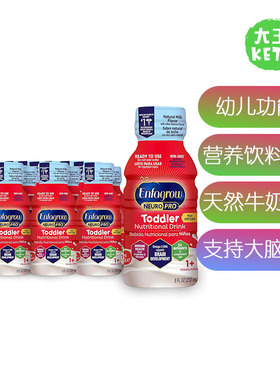 美国直邮Enfagrow NeuroPro ToddlerNutritional幼儿营养饮品1岁+