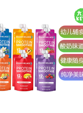 美国直邮 Designer Wellness Protein Smoothie 健康蛋白奶昔12包
