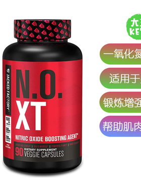 美国直邮 Jacked Factory N.O. XT Nitric Oxide男性一氧化氮补剂
