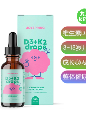 美国直邮 JoySpring Vitamin D3 +K2 Kids Drops 儿童维生素D3+k2