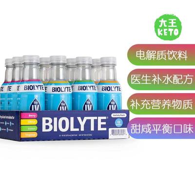 BIOLYT医生配方电解质补水饮料