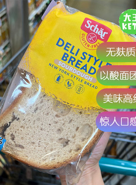 美国直邮Schar Deli-Style Bread Gluten Free无麸质面包熟食风格