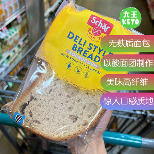Free无麸质面包熟食风格 美国直邮Schar Gluten Bread Deli Style