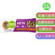 生酮能量棒 低碳低糖无麸质20支 美国直邮 Bars ZonePerfect Keto