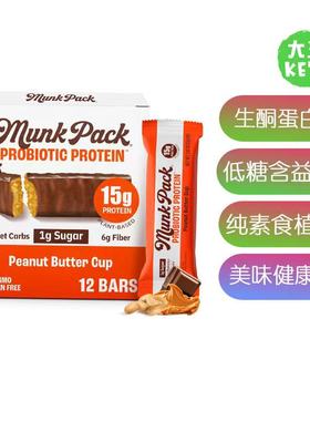 美国直邮Munk Pack Keto Protein Bars 生酮蛋白棒 含益生菌 12支