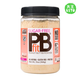 美国直邮PBfit Peanut ButterKETO 全天然烤花生酱粉 无糖无麸质