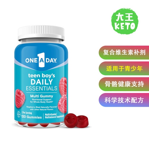 OneADay青少年复合维生素补剂