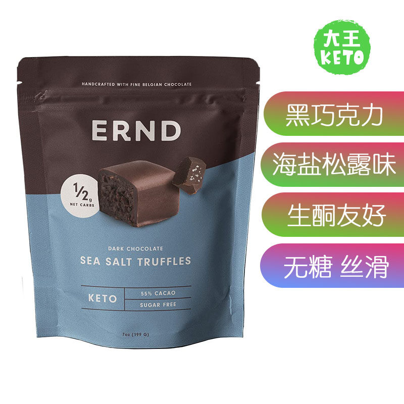 美国直邮 Generic ERND Sugar Free 无糖黑巧克力海盐松露味
