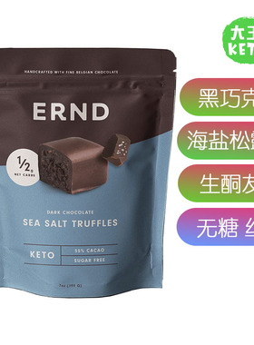 美国直邮 Generic ERND Sugar Free 无糖黑巧克力海盐松露味