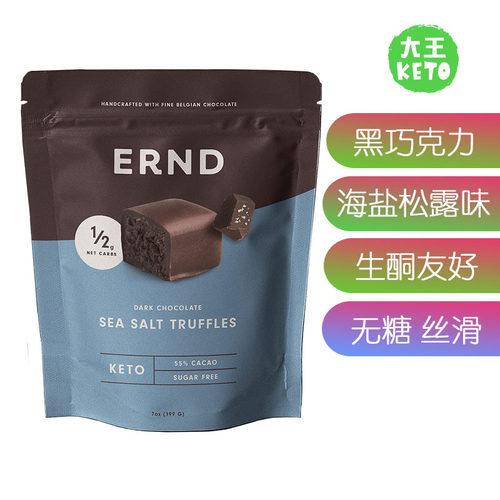 Generic无糖黑巧克力海盐松露味