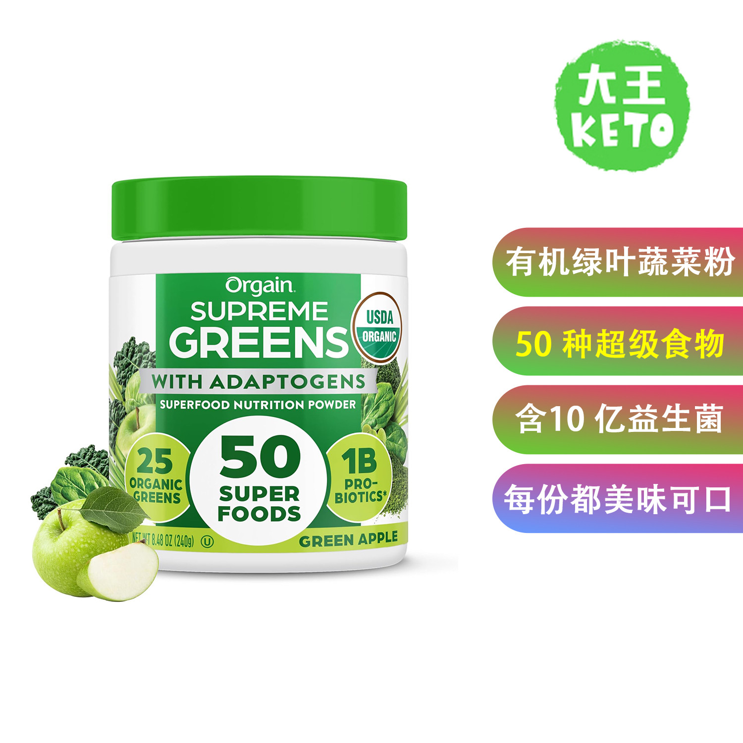 Orgain25种有机绿叶蔬菜240g