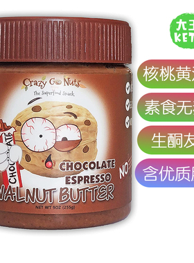 美国直邮 Crazy Go Nuts Walnut Butter KETO 生酮坚果黄油酱素食
