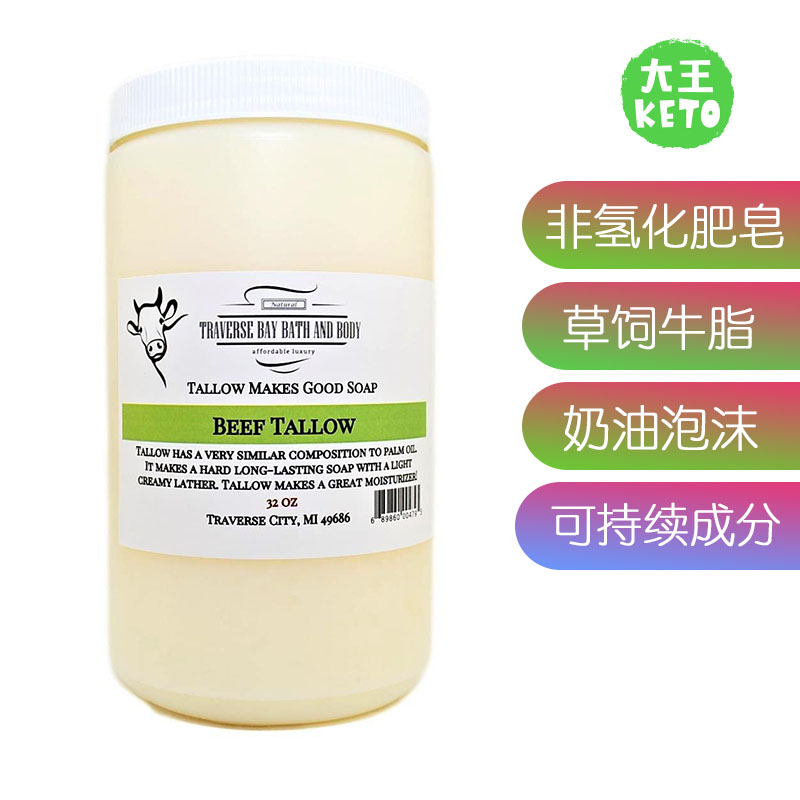 TraverseBayBathAndBody