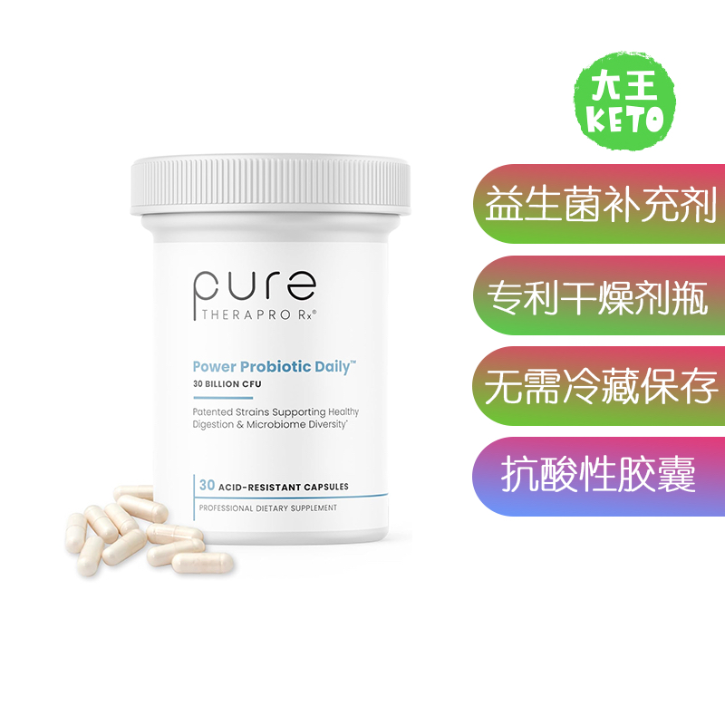 PureTheraproRx每日益生菌